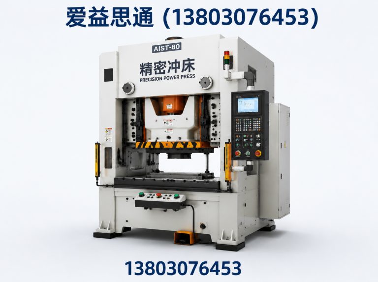 河东区爱益思通展示图
